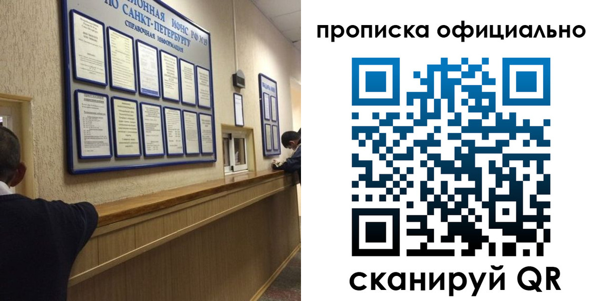 регистрация для школы в Чернушке