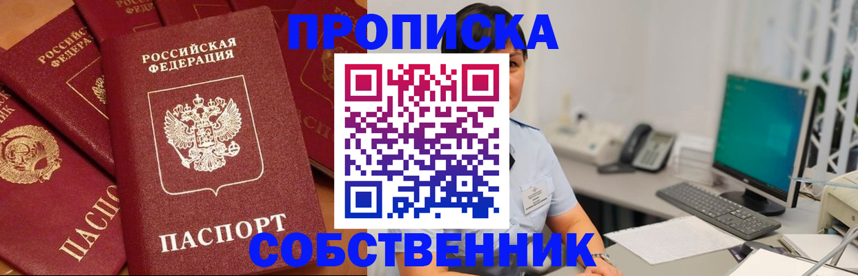 временная регистрация госуслуги в Чернушке